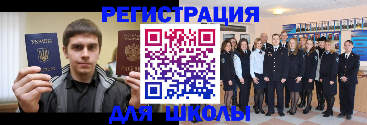 временная регистрация в квартире в Вологде